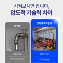 귀뚜라미에너지 | 구의아크로리버 고급빌라형 보일러 교체 귀뚜라미 48CDN 모델 사례 후기