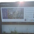 경기둘레길 안성39코스 이미지