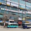 팔팔1공인중개사사무소 이미지