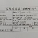 호매실점 기아오토큐 이미지