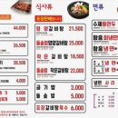 부평삼거리 3~4번 출구 이미지