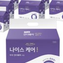 나이스케어