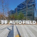 (주)경동모터스 이미지