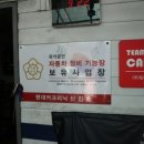 하늘카클리닉 이미지