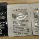 호텔인제스테이 이미지