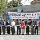 갤러리휴리움아파트경로당 이미지