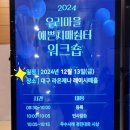 대방보건진료소 네이버블로그