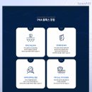 톡스앤필의원 전주점 이미지