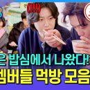 [유튜브/TVCHOSUNJOY] 미스터트롯3_ TOP7 비긴즈(20250424 방송 외) 이미지
