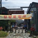옛지산식당 이미지