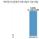 주식회사 진성티이씨