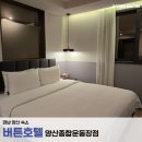 버튼호텔 종합운동장점 이미지