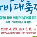 나비주유소 이미지