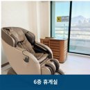 덕유산자연사랑요양병원 이미지