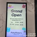 파커스푸드 이미지