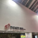 예산 스플라스 리솜 덕산 내돈내산 후기
