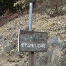 명상과 스트레칭 요가(주말) | [증심사 템플스테이] 명상과 요가가 있는 원데이클래스 다녀온 썰