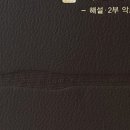 생명의 멜로디 이미지