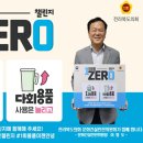 건설안전문화 이미지