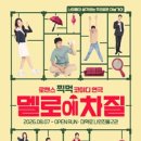나인진홀 2관 네이버블로그