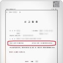 윈행정사사무소 이미지