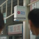 황금들녁떡방앗간