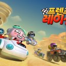레이싱 이미지