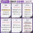 에스엔디바이오 이미지