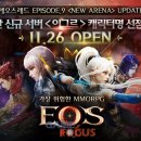 블루포션게임즈(주) 이미지