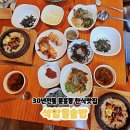 석암 | 광주 돌솥밥 맛집 찾으면 무조건 여기! 문흥동 석암돌솥밥 내돈내산 방문 후기