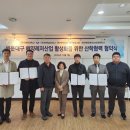 한국해양레포츠송정마리나
