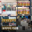 문구야놀자진주 | 필리핀 보라카이 기념품 선물 살라맛보라카이 라운지 에서 해결!