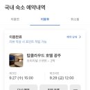 탑 클라우드(광주점) 이미지