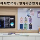 울산강사지원센터 이미지