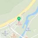 인제군북면용대보건진료소 네이버블로그