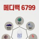 스테이B