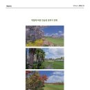 에스지 스크린 골프연습장 이미지