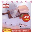 텐텐플러스 주식회사 쇼핑하우