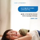 소아치아교정 가이드 - 대구교정치과