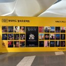 현대프라자 | 동대문디자인플라자 (DDP) 현대카드 전시회 &#39;톰삭스&#39; 후기