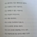 성규목장 | [일상] 2024년 9월 9일~15일