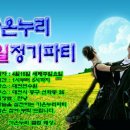 류피리댄스클럽