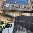 미림이조가구