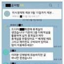 고백 - 부산진구 당감서로 89 | 고백