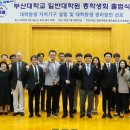 부산대학교 일반대학원 이미지