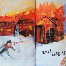 주식회사 천하자동차 이미지