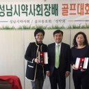 새성남옵티마약국 이미지