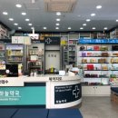 무실하늘약국 이미지