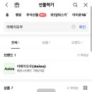 민트스톤(Mint Stone)