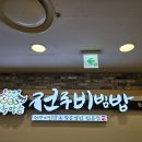 스케쳐스뉴코아아울렛